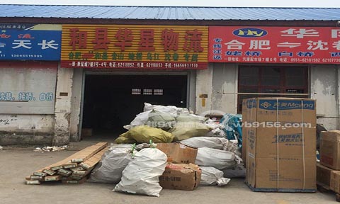 �Ϸʵ�����������˾,���ػ�������