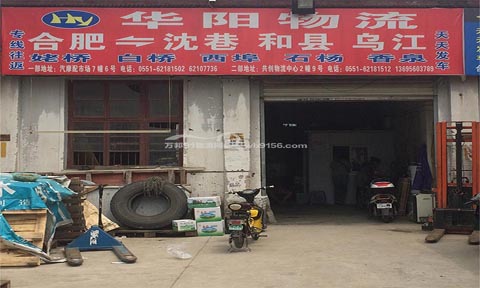 �Ϸʵ�����������˾,��������