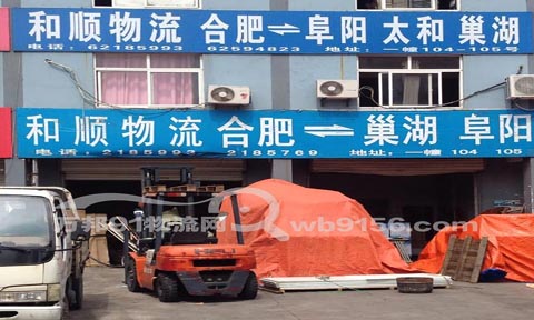 �Ϸʵ�����������˾,��˳����