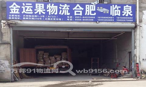 �Ϸʵ���Ȫ������˾,���˹�����