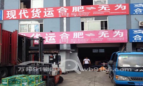 �Ϸʵ���Ϊ������˾,�ִ�����