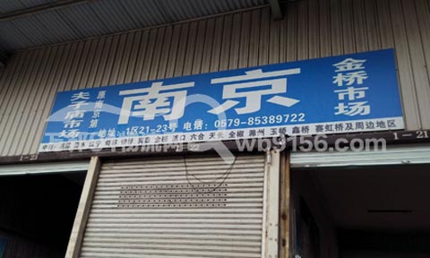 ���ڵ��Ͼ�������˾,������ͨ�����˴�