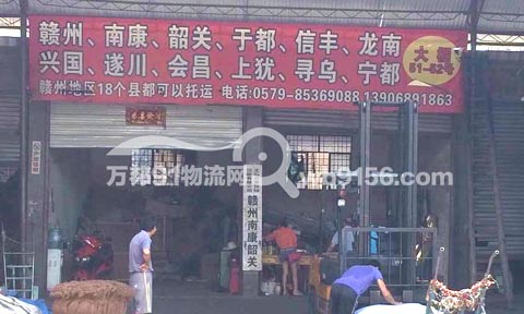 义乌到赣州物流公司,方青货运