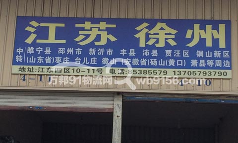 ���ڵ�����������˾,һ·ͨ���˴�