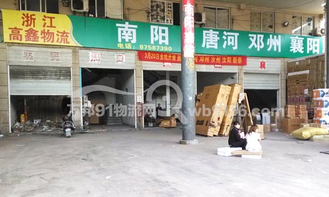 永康到襄阳物流公司,高鑫物流(河南)