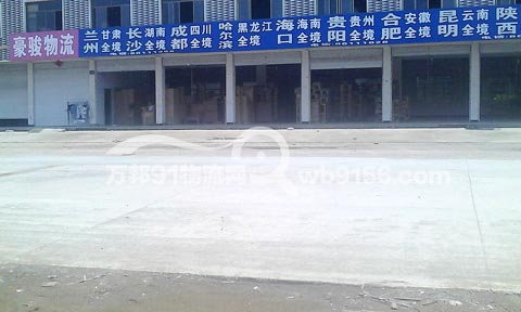 东阳到成都物流公司,豪骏物流
