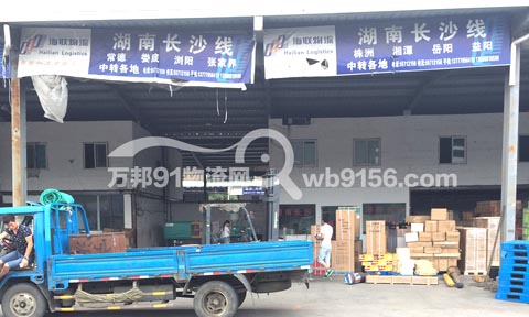 宁波到浏阳物流公司,宁波海联物流