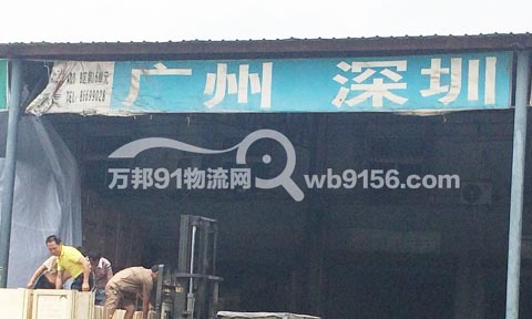 宁波到深圳物流公司,宁波天地物流