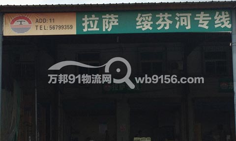 宁波到沈阳物流公司,宁波天地物流