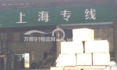 宁波到上海物流公司,宁波天地物流