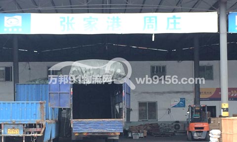 宁波到张家港物流公司,宁波中通物流