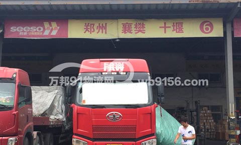 宁波到郑州物流公司,宁波中通物流