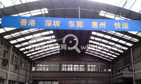 义乌到深圳物流公司,深港快运