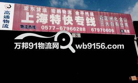 ���ݵ��Ϻ�������˾,��������