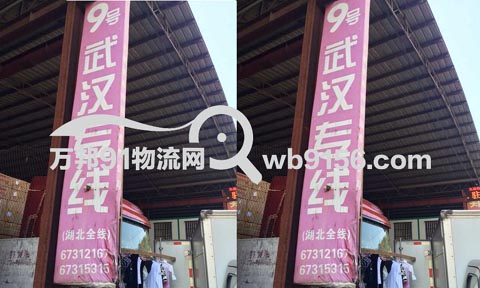 ���ݵ��人������˾,��������