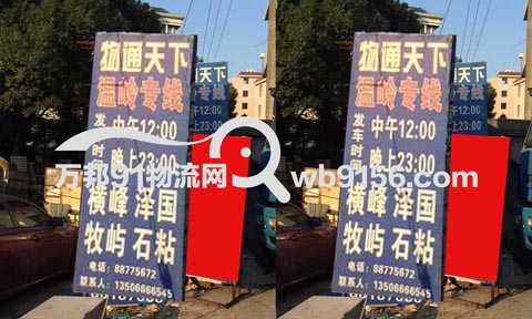 ���ݵ�����������˾,��ͨ��������