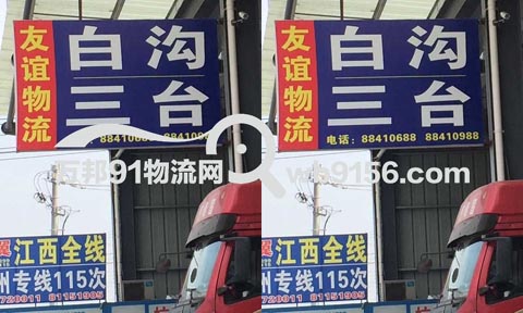 ���ݵ���̨������˾,��������