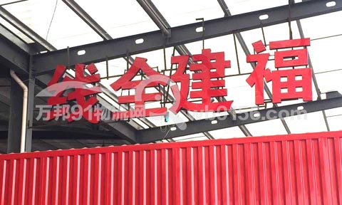 温州到厦门物流公司,东风运输