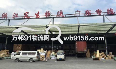 温州到汕头物流公司,定生物流