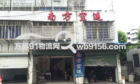 温州到成都物流公司,南方空运