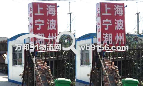 温州到上海物流公司,里程联运
