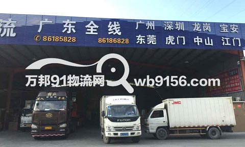 温州到广州物流公司,联洲物流