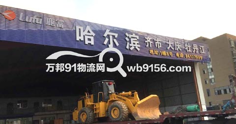 ���ݵ�������������˾,¹������