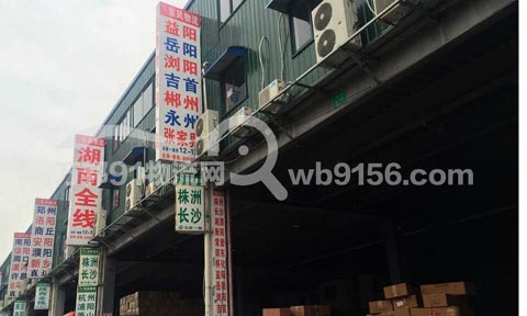 温州到长沙物流公司,东风物流