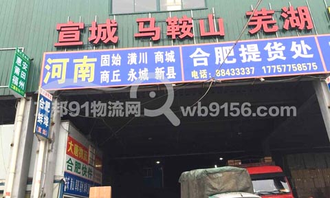 温州到商丘物流公司,大唐物流