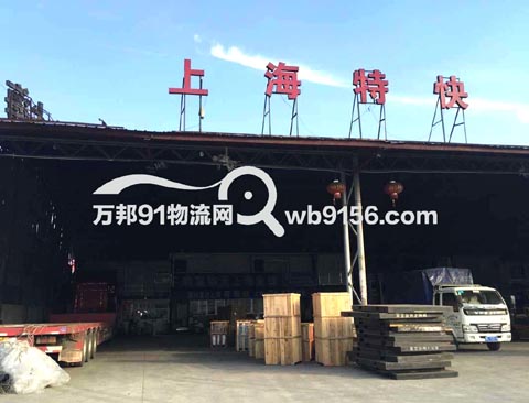 ���ݵ��Ϻ�������˾,¹������