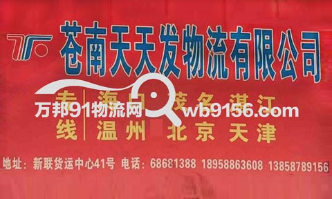 ���۵����������˾,���췢����