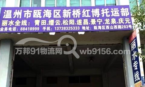 ���ݵ���ˮ������˾,�첩����