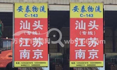 南宁物流招聘_工人招聘代理 广西招聘代理 联吉厚信 查看(3)