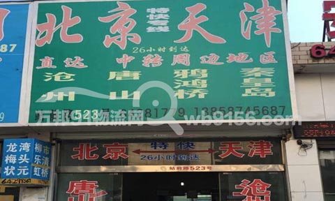 ���۵����������˾,��������