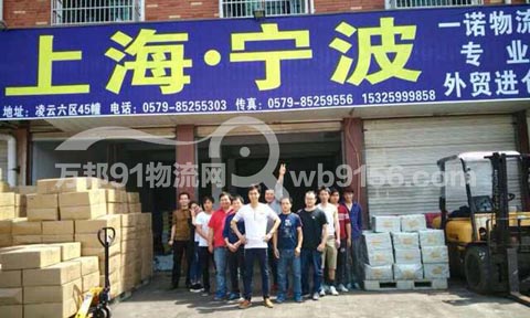 义乌到宁波物流公司,一诺物流