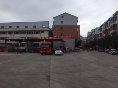 东阳到罗源物流公司,鸿昌物流(东阳)
