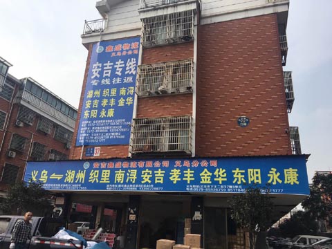 ���ڵ�����������˾,������ʢ�������޹�˾