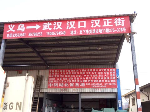 ���ڵ��人������˾,����������˾