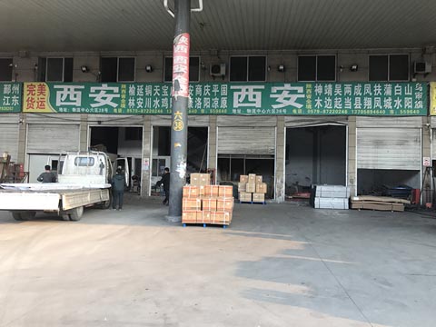 永康到西安物流公司,完美物流