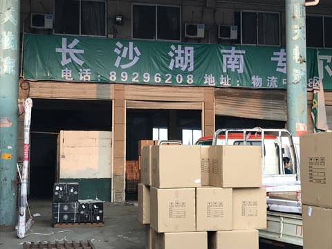 永康到长沙物流公司,顺天物流
