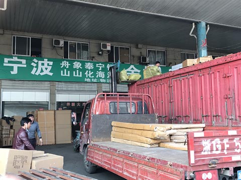 永康到余姚物流公司,顺天物流(余姚)