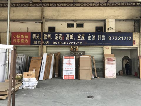 永康到高邮物流公司,小陈货运