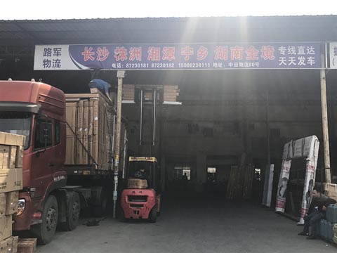 永康到宁乡物流公司,路军物流
