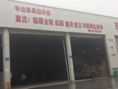 玉环到重庆物流公司,鸿昌物流