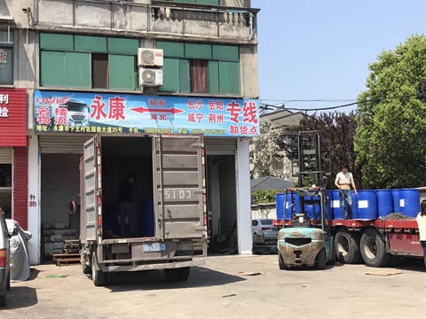 永康到长沙物流公司,名楼物流