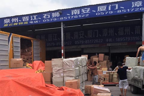 义乌到福州物流公司,蜜风物流