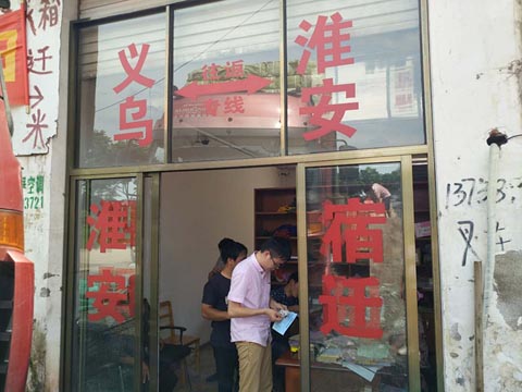 义乌到上饶物流公司,文兴物流
