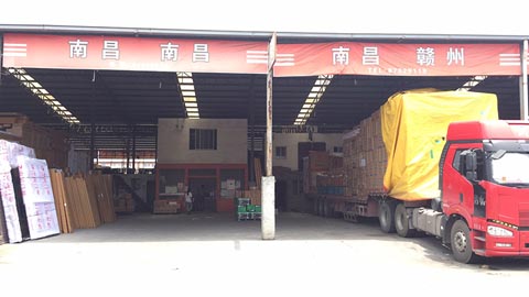 永康到弋阳物流公司,任氏物流(鹰潭)
