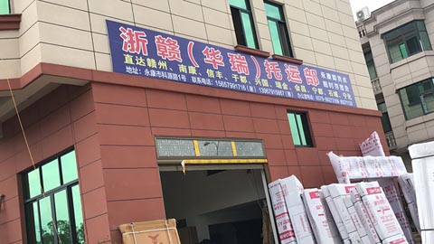 ����������������˾,��ӻ�������