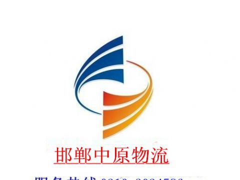 ��ɽ������������˾,��������ԭ������˾